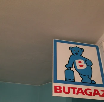 Photo n° 18 de la location